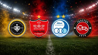 نتایج هفته دوم لیگ برتر به کام استقلال، پرسپولیس و تراکتور / سپاهان در تعقیب مدعیان