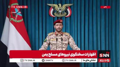 عملیات یمن علیه فرودگاه نجران و تأسیسات آرامکو در عربستان