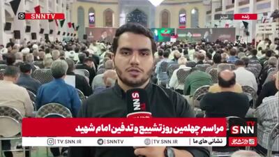 حضور گسترده مردم تبریز در مراسم اربعین امام شهید