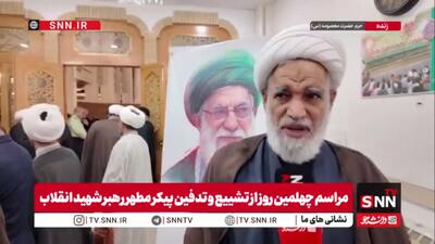 آیتالله کعبی: انتقام خون امام خامنهای، انتقام یک ملت و یک امت است