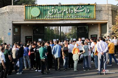 کنکور سراسری ۱۴۰۵ - تهران