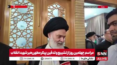 آیتالله حسینی بوشهری: آرمانها و اهداف بلند رهبری سالها بهعنوان یک هدیه الهی برای ملت باقی خواهد ماند
