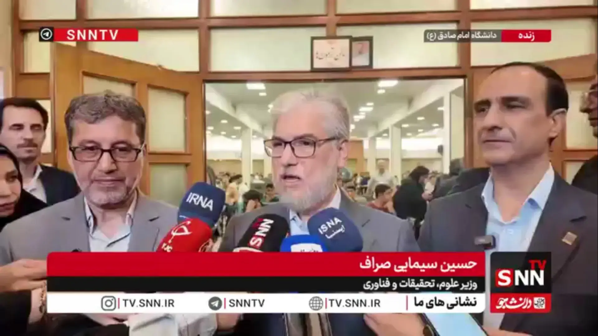  سیمایی صراف: چهار داوطلب آزمون سراسری در جنگ اخیر به شهادت رسیدند