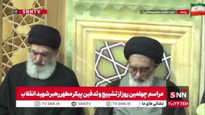  حضور سیدهاشم حیدری در مراسم چهلمین روز تشییع رهبر شهید در حرم حضرت معصومه(س)
