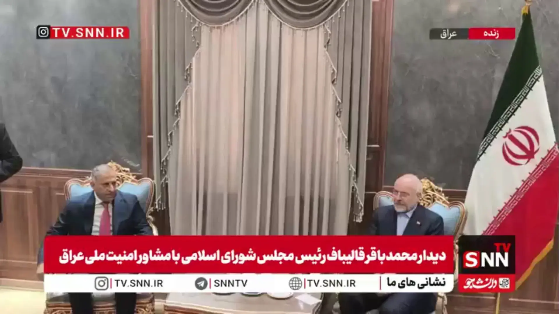  دیدار محمدباقر قالیباف رئیس مجلس شورای اسلامی با مشاور امنیت ملی عراق