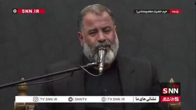  روضه خوانی محمدرضا بذری در مراسم چهلم تدفین رهبر شهید انقلاب در حرم حضرت معصومه(س)