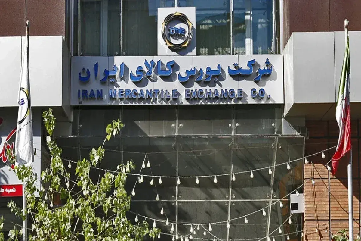 یک گام تا آغاز معاملات گواهی سپرده پسته در بورس کالا/ چه کسانی میتوانند گواهی پسته بخرند؟