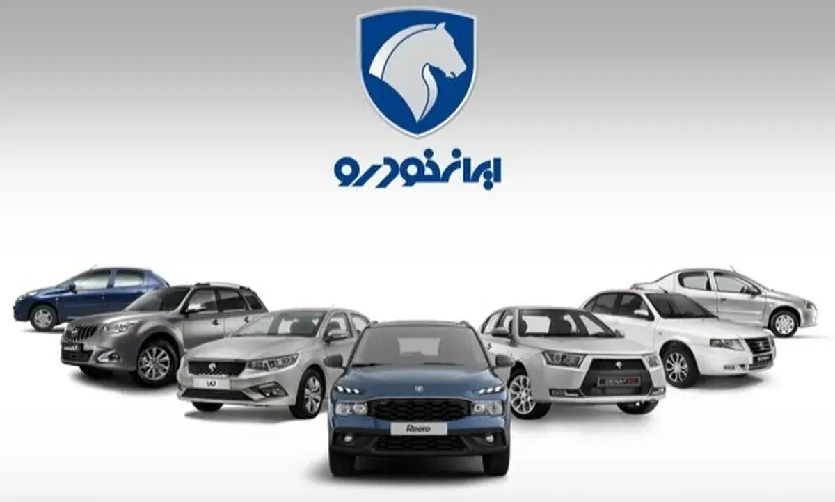 قیمت خودروهای ایران خودرو امروز پنجشنبه ۲۹ مرداد ۱۴۰۵ + جدول قیمتها