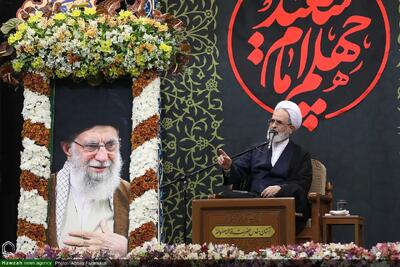 آیتالله اعرافی: بر سر انتقام خون رهبر شهید ایستادهایم