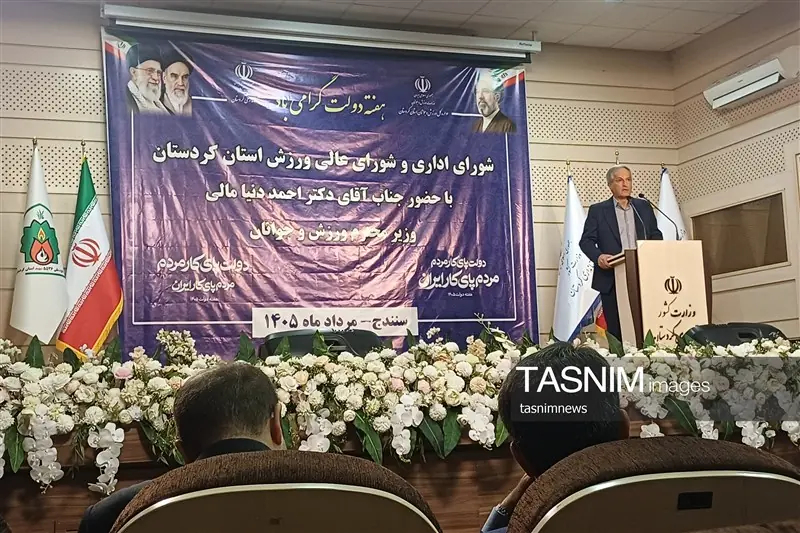 جذب 230 میلیارد تومان اعتبار برای توسعه ورزش کردستان - تسنیم