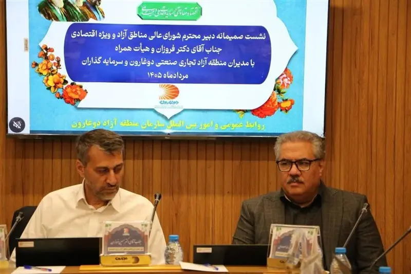 دبیر مناطق آزاد:دوغارون ظرفیت جهش اقتصادی و تجاری را دارد - تسنیم