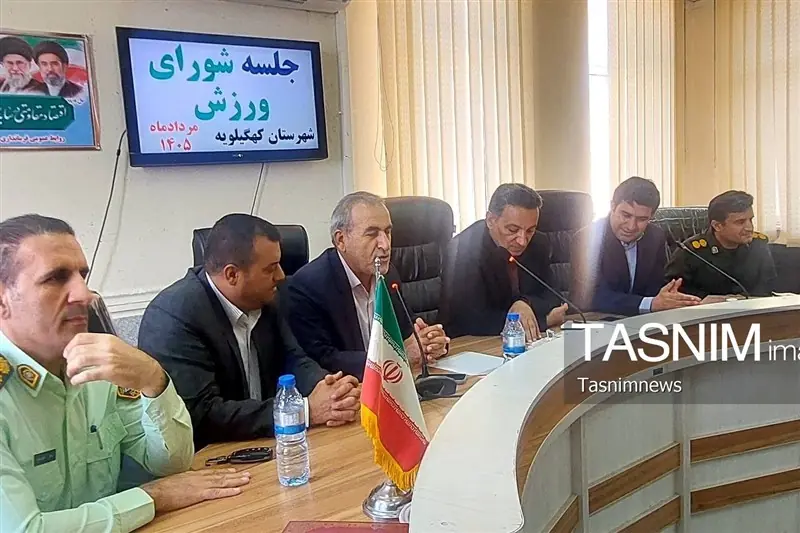 تأکید فرماندار کهگیلویه بر حمایت عادلانه از همه رشتههای ورزشی - تسنیم