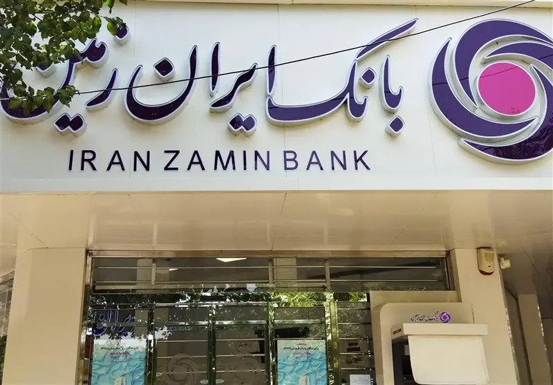 همتی: اصلاح و احیای بانک ایران زمین با همکاری دو قوه - تسنیم