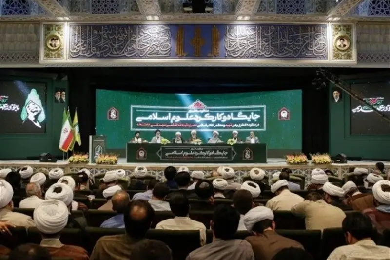 جنبههای فکری رهبر شهید دررابطه با علوم اسلامی بررسی شد - تسنیم