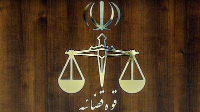  قائم حسینی اعدام شد | قوه قضاییه: برخی حاضران با دیدن آن صحنه «شلوار خود را خیس کردند»