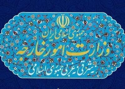 بیانیه وزارت خارجه درباره تحریمهای اقتصادی جدید آمریکا