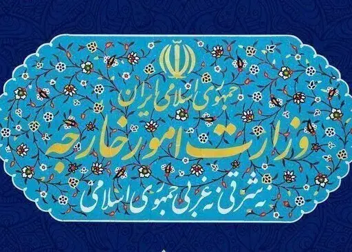 بیانیه وزارت خارجه درباره تحریمهای اقتصادی جدید آمریکا