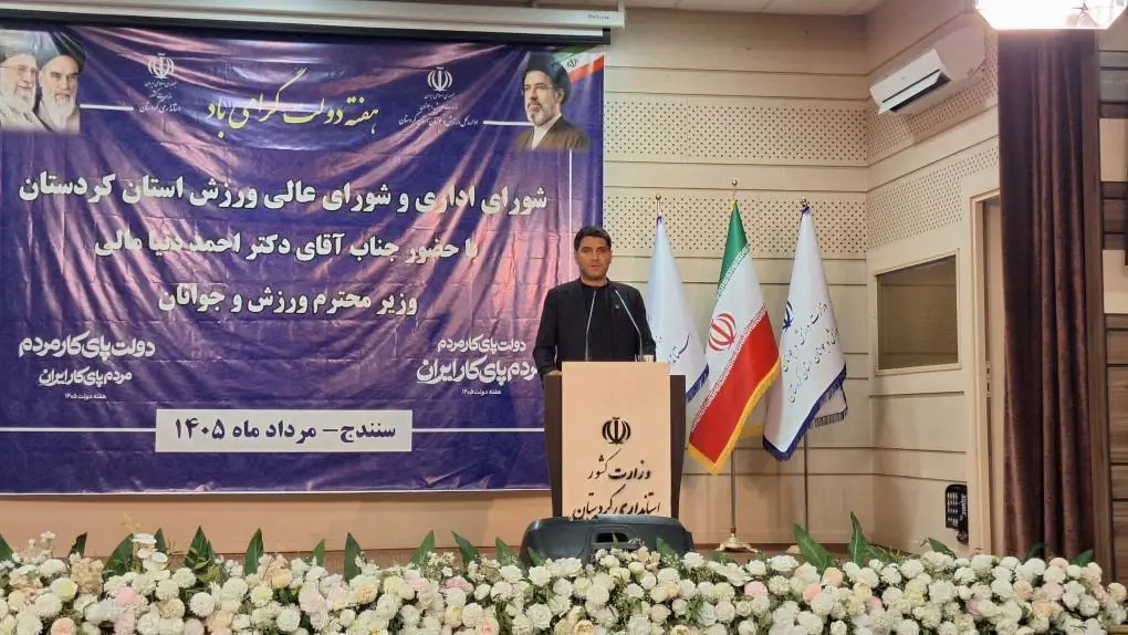 ۳۷ پروژه نیمهتمام ورزشی کردستان به ۳ هزار میلیارد تومان اعتبار نیاز دارد