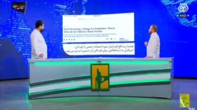 سرزمینی که تبدیل به محل امنی برای کودک آزارها شده است + فیلم