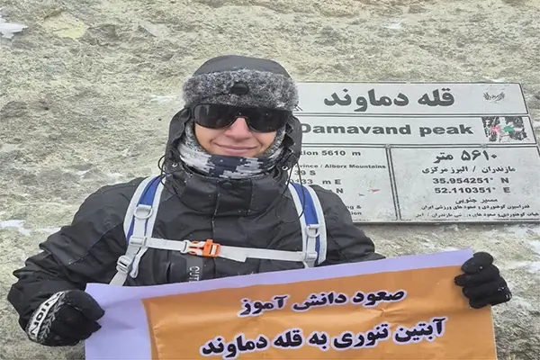 آبتین تنوری، دانشآموز شیرازی، بر فراز دماوند ایستاد