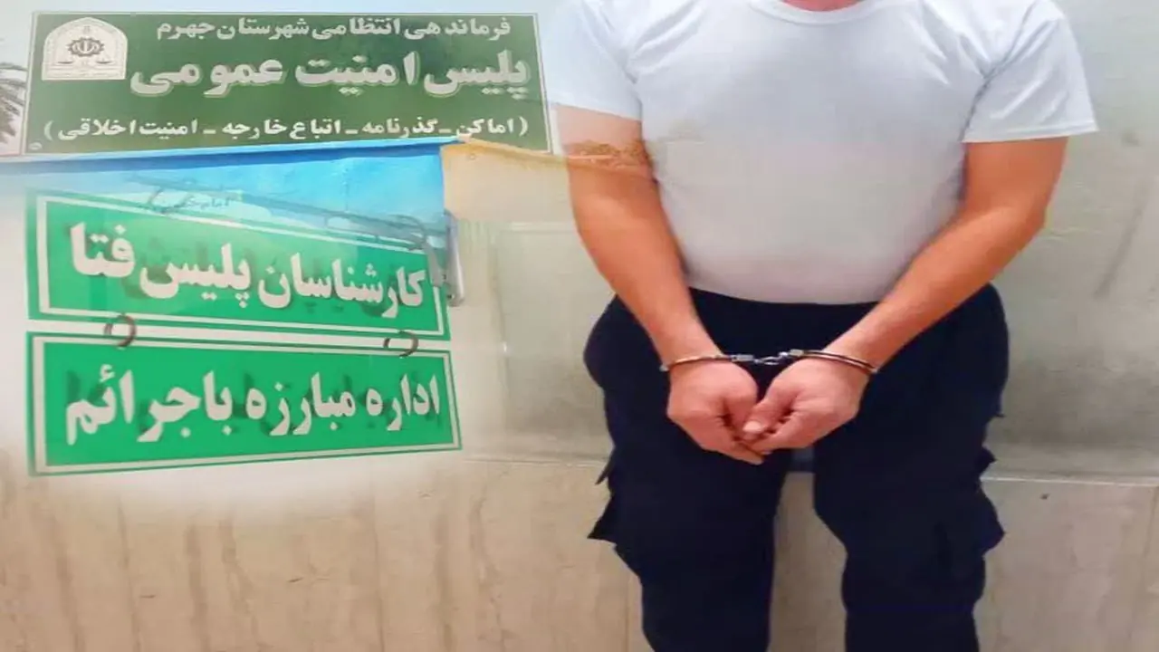 رازگشایی از یک نفوذی در شبکههای معاند