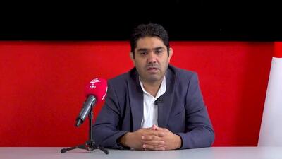 پلتفرم مسدود شده فروش طلای برخط مربوط به جنگ۱۲ روزه بود
