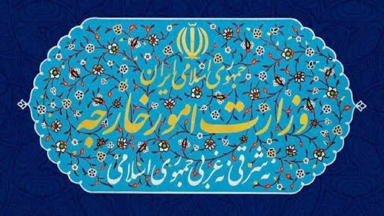 وزارت خارجه: تحریمهای جدید آمریکا مصداق تروریسم اقتصادی و جنایت علیه بشریت است