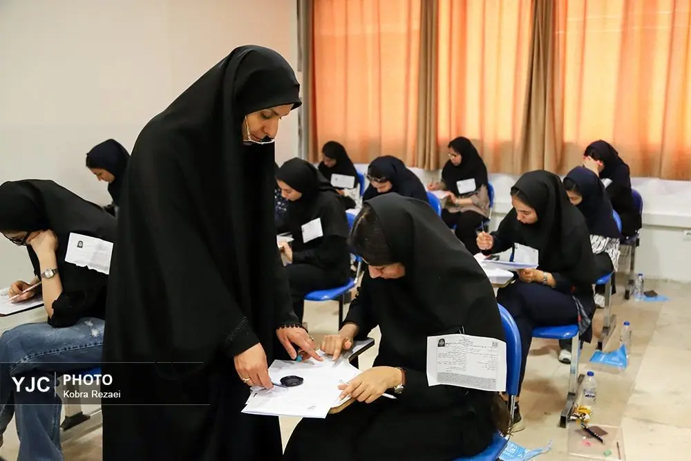  آزمون سراسری کنکور ۱۴۰۵ در مشهد