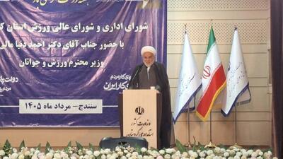 حمایت از استعدادهای ورزشی، سرمایهگذاری برای نشاط و انسجام اجتماعی کردستان است
