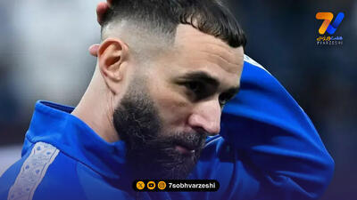 بنزما: جدایی از الهلال؟ هیچ جا نمی روم!