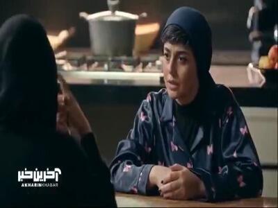  سکانس سیگار کشیدن مریلا زارعی در سریال کوری | آخرین خبر