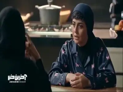  سکانس سیگار کشیدن مریلا زارعی در سریال کوری | آخرین خبر