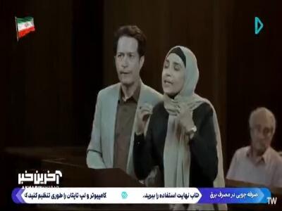  این دو نفر رو زودتر بندازین زندان! | آخرین خبر