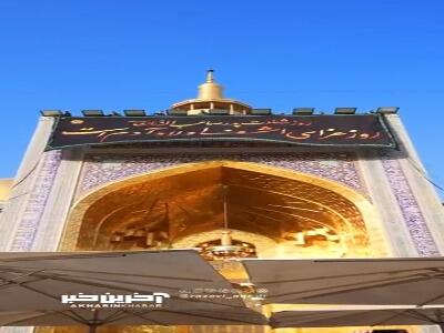 سیاهپوشی حرم مطهر رضوی در سوگ شهادت امام حسن عسکری(ع) | آخرین خبر