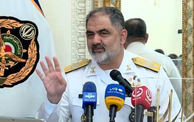 دریادار ایرانی: دشمن اجازه نزدیک شدن به خاک ایران را ندارد | آخرین خبر