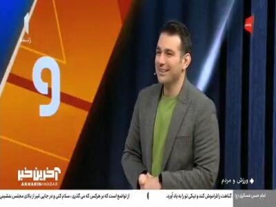  ورود استقلال به وزنه برداری با قهرمان المپیک  | آخرین خبر