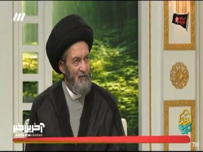  سنت پیغمبر هم حرف خداست؟ | آخرین خبر