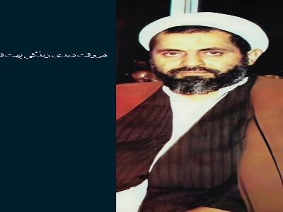  اگر فشار زندگی زیاد شد از گناهت کم کن | آخرین خبر
