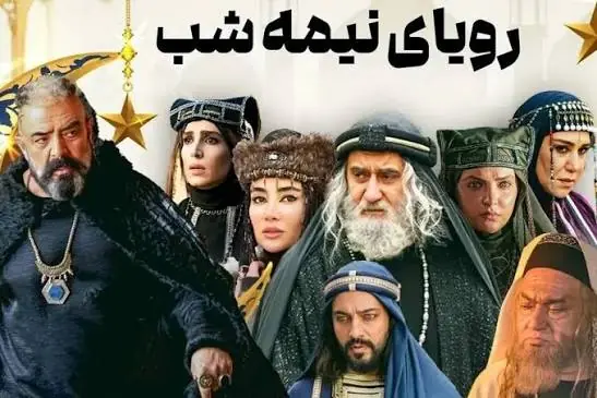  لحظاتی از پشت صحنه سریال «رویای نیمه شب» | آخرین خبر