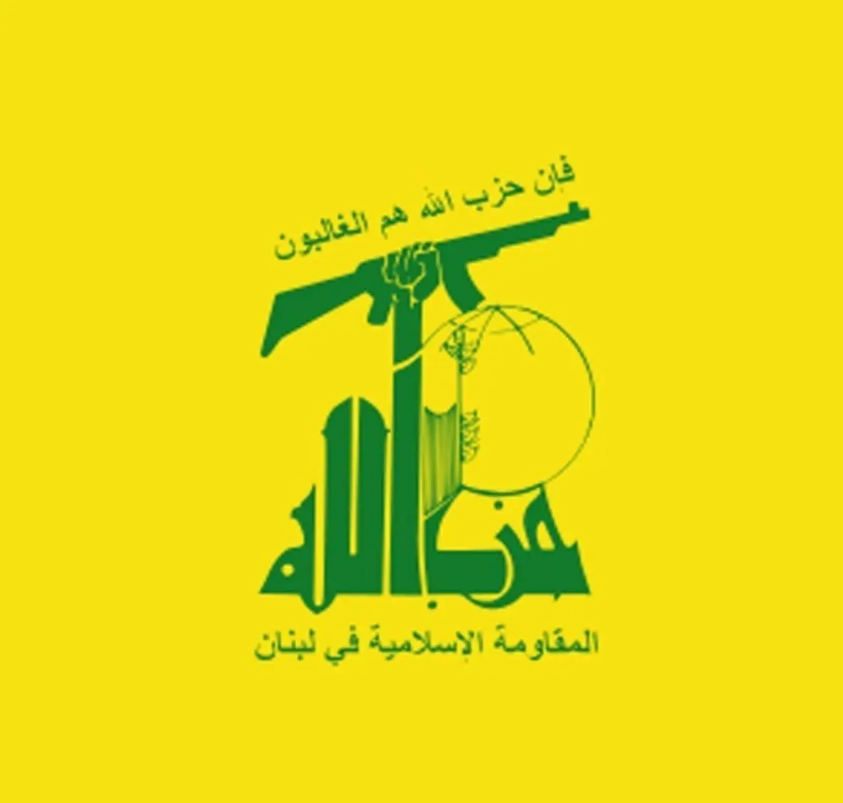 حزبالله: واشنگتن به دنبال ایجاد ناآرامی در لبنان است | آخرین خبر