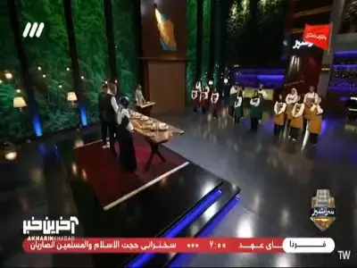  اسنک مرغ غذای برتر مسابقه سر آشپز | آخرین خبر