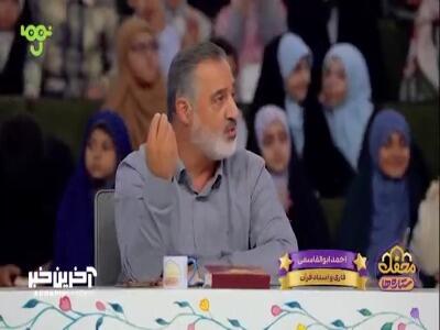 راهکار طلایی نماز | آخرین خبر