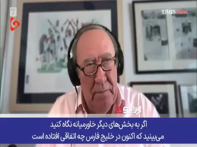 سردبیر ساندی تایمز؛ ایران حتی راه فرار آبرومندانه هم به آمریکا نمیدهد! | آخرین خبر