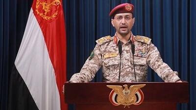 ارتش یمن: فرودگاه نجران و پالایشگاه آرامکو را هدف قرار دادیم