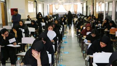 آغاز رقابت بیش از ۴۶۳ هزار داوطلب در دومین روز کنکور