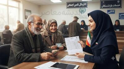 واریز حقوق مرداد بازنشستگان تامین اجتماعی با حکم سال ۱۴۰۴؛ جزئیات مبلغ، جدول زمانبندی و تکلیف معوقات