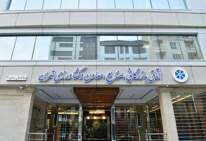 تسریع در ترخیص ۱۷ هزار کانتینر از بندر کراچی