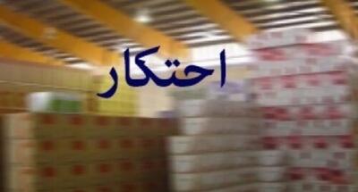 تشکیل ۱۰ هزار پرونده احتکار کالا در مازندران