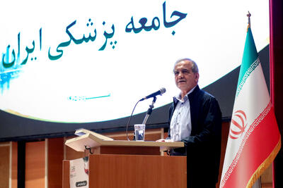 پزشکیان: تمام اختلافات و چنددستگیها در کشور ما ریشهای جز منیت و هوای نفس ندارد