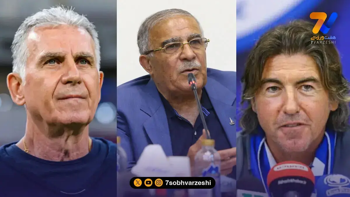 اسطوره استقلال با دو فحش رکیک خبرساز شد